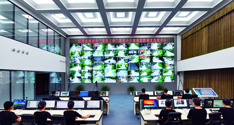 科技賦能 打造立體化安保新格局 ——江蘇省淮安市保安服務科技應用實踐