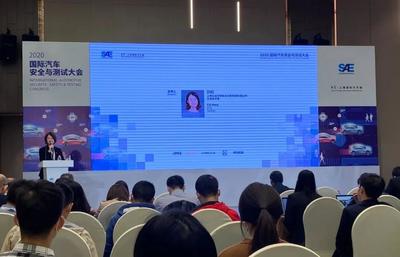 國際汽車安全與測試大會召開，上?？匕仓Α杠浖x汽車安全」時代發展